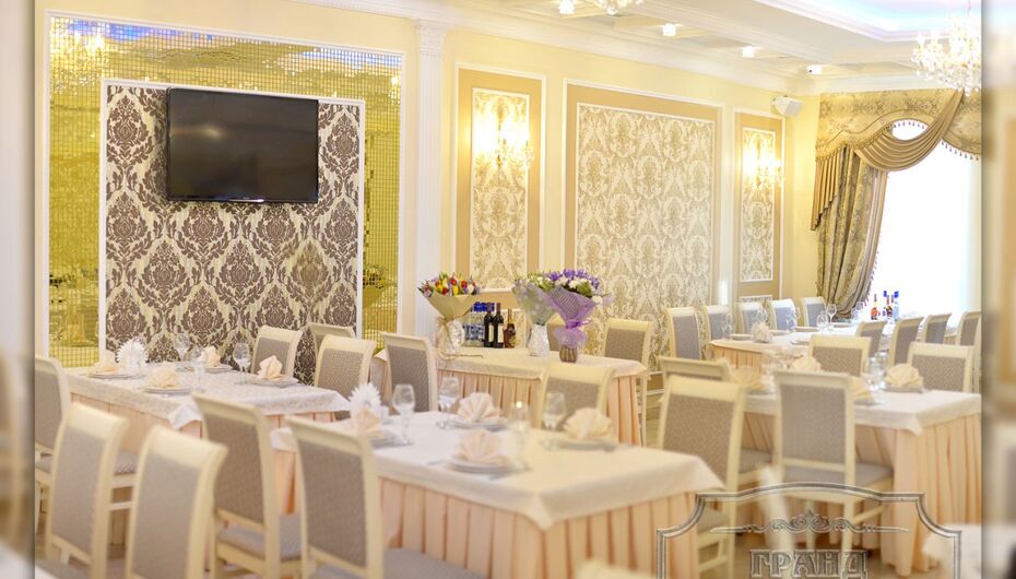 Ресторан Гранд