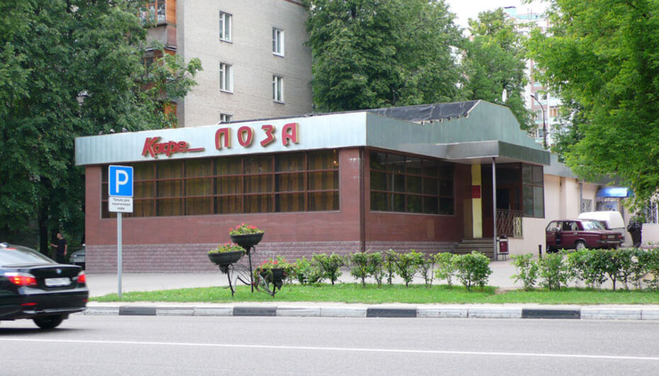 Отзывы о кафе Лоза