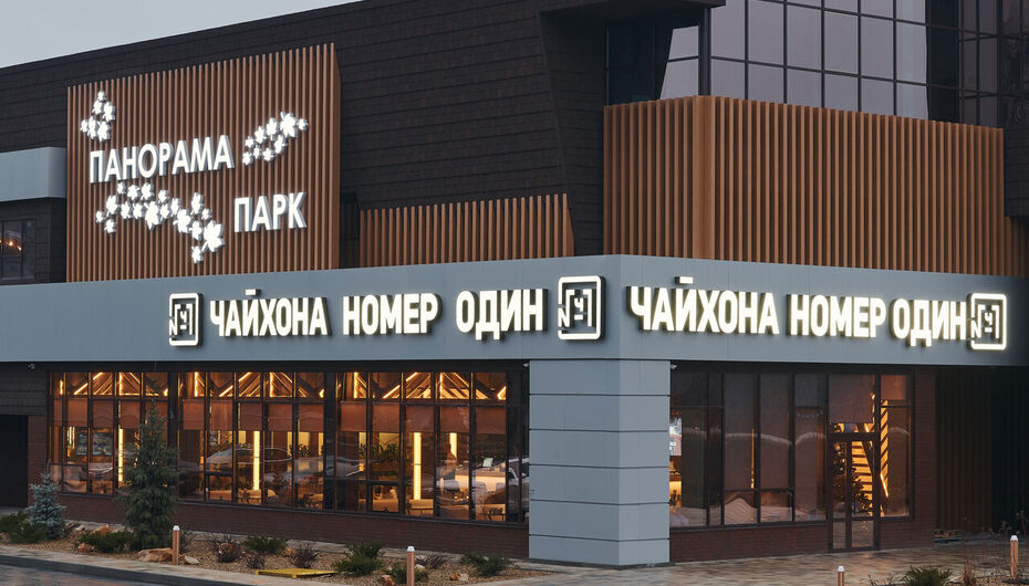 Ресторан чайхана белгород