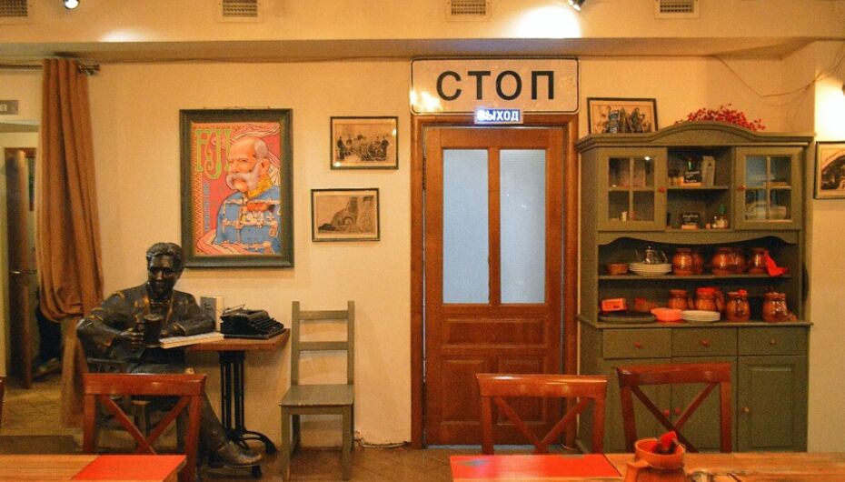 Бар Дача Гашека