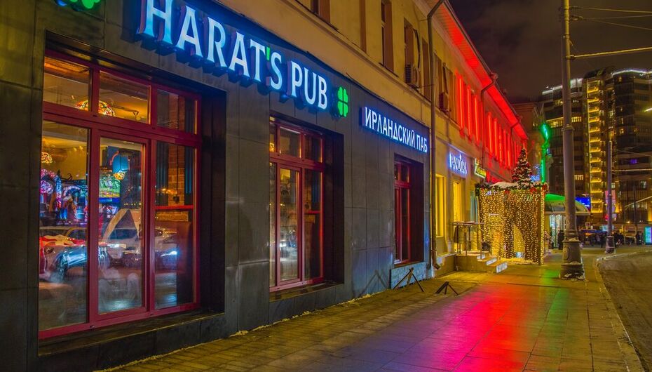 Бар Harat's pub
