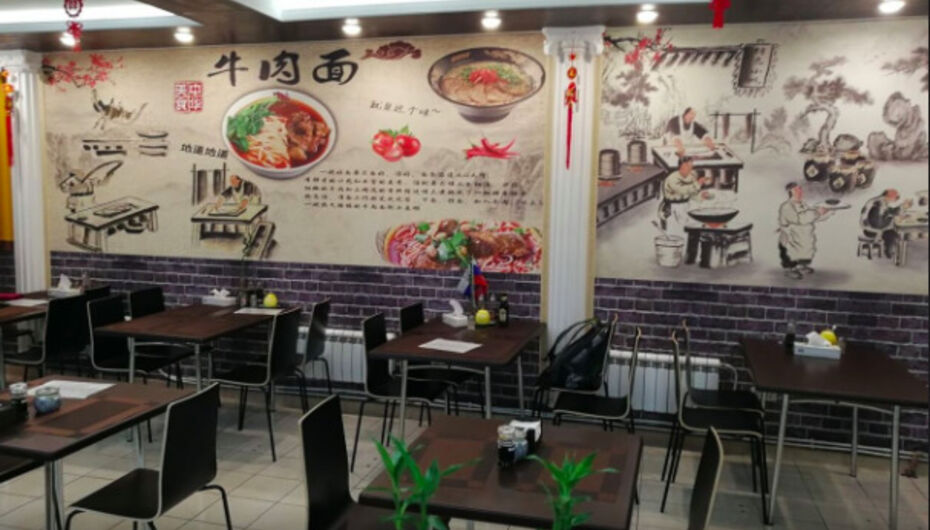 Кафе ЧанЧан