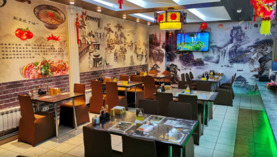 Кафе ЧанЧан