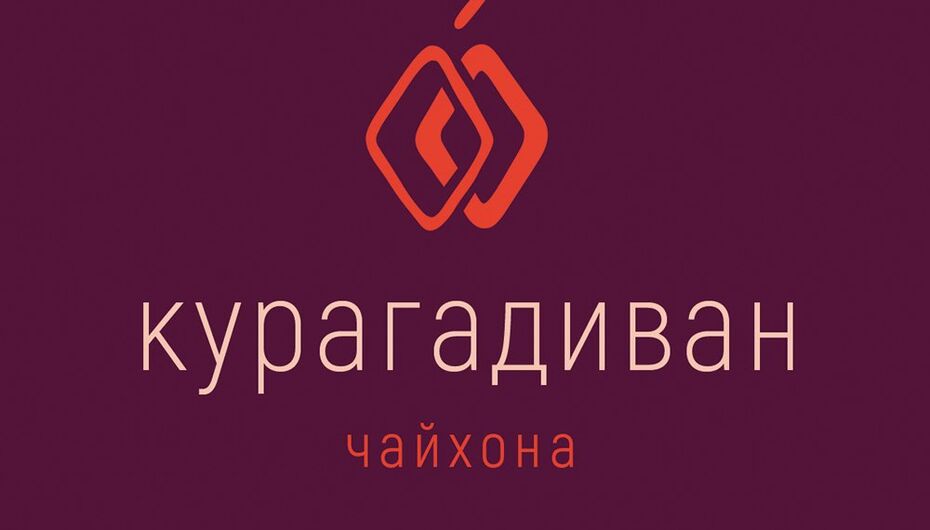 Ресторан Курагадиван