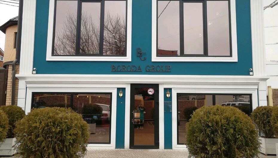 Ресторан Бородашвили Старший