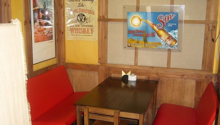 Пивной дом Джонни