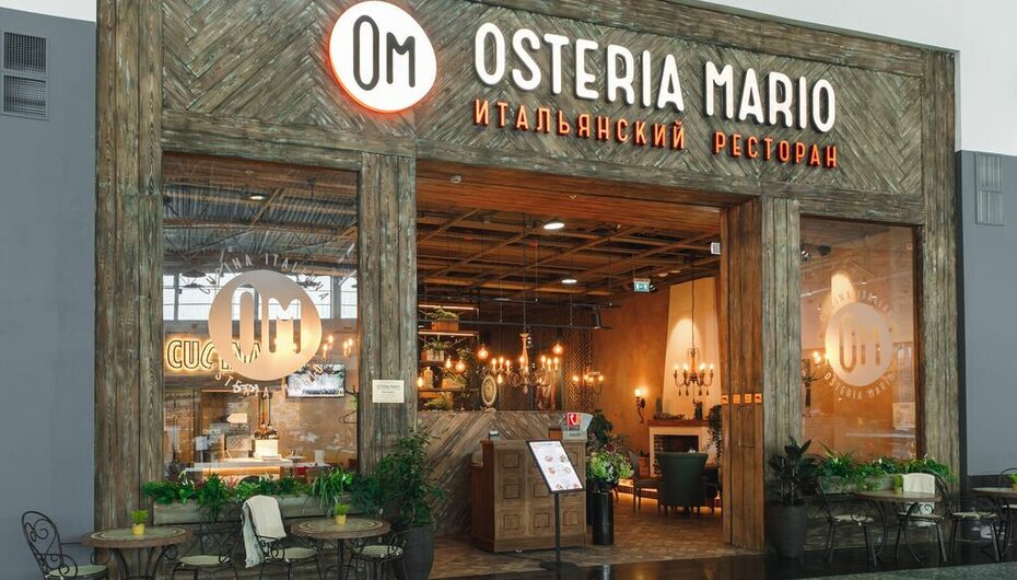 Ресторан Osteria Mario
