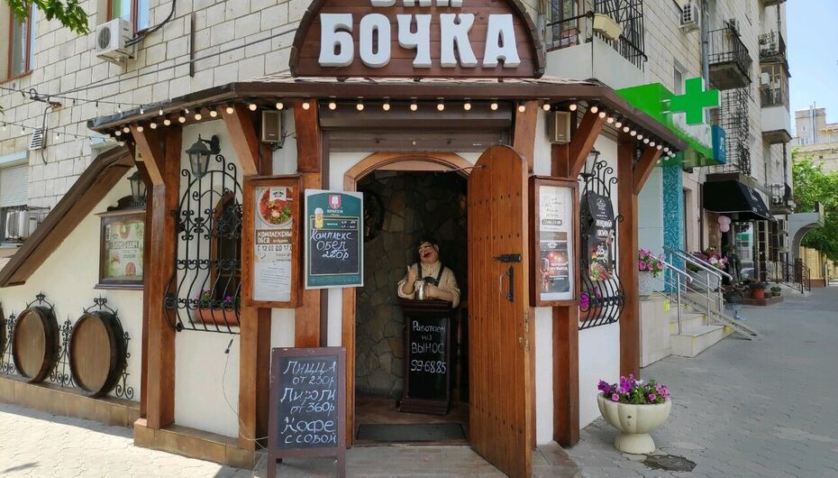 Отзывы о баре Бочка