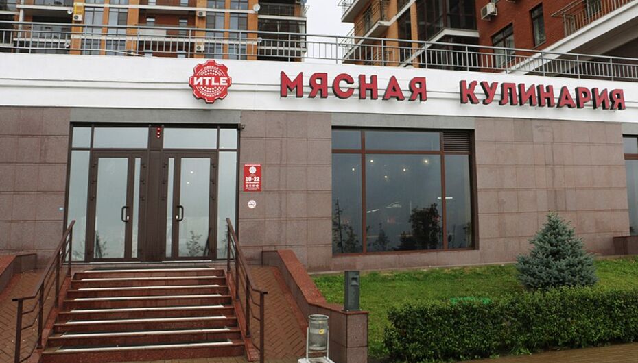 Отзывы о кафе Иtle