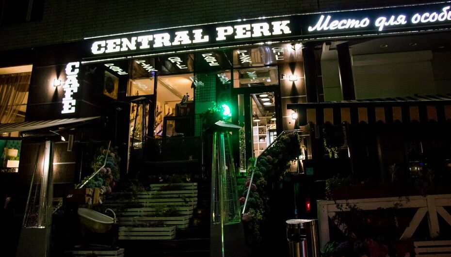 Отзывы о ресторане Central Perk Cafe