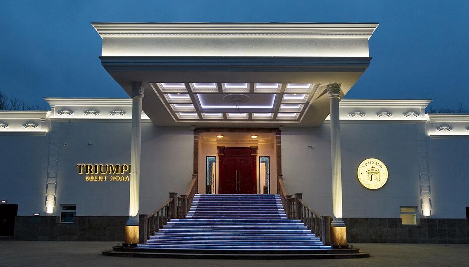 Отзывы о банкетном зале Triumph Event Hall