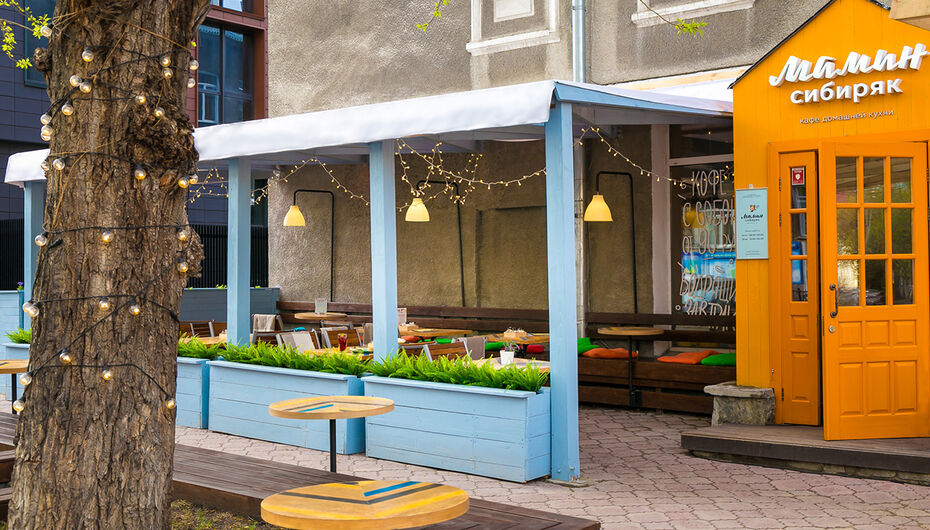 Кафе Мамин Сибиряк