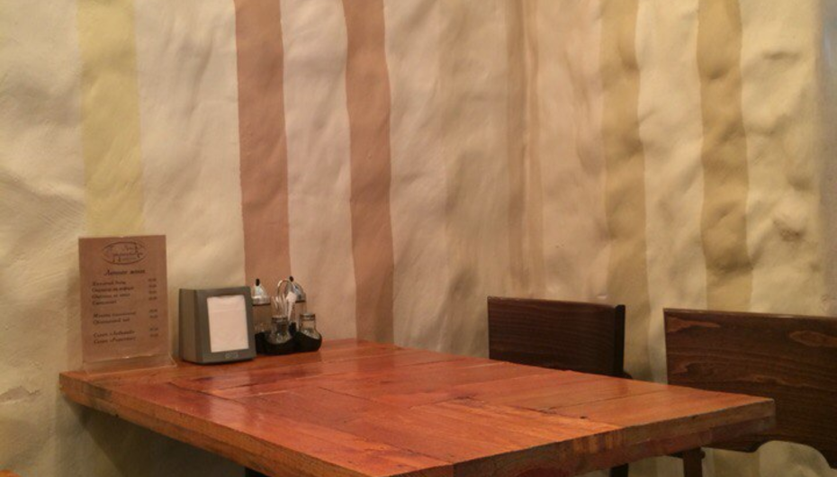 Кафе Грушенька