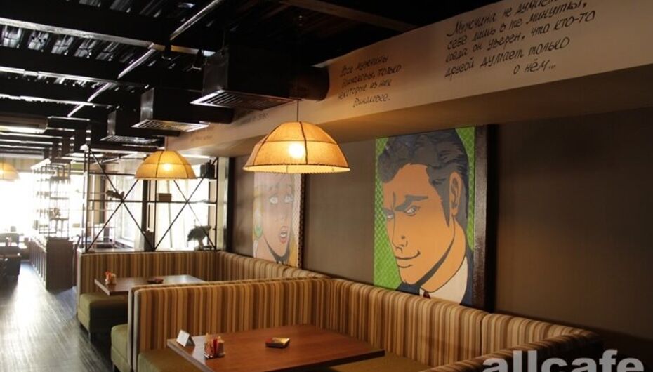 Кафе-бар 37 холостяков