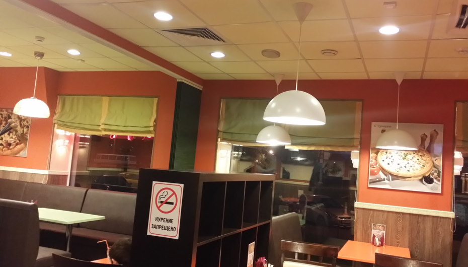 Кафе Алло! Пицца