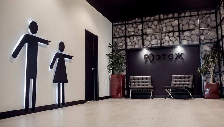 Кейтеринг 90 этаж