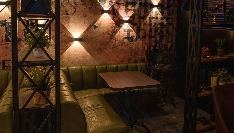 Бар Cartel Lounge