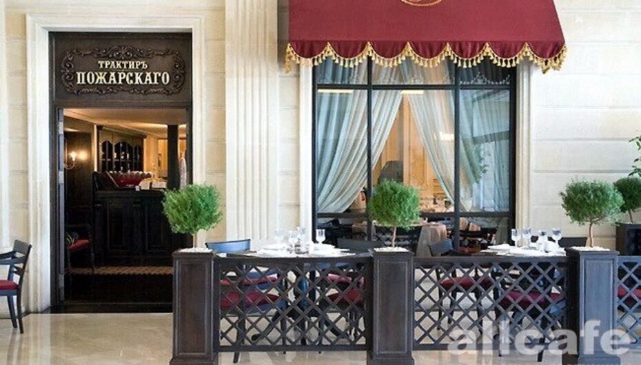 Ресторан Трактир Пожарского