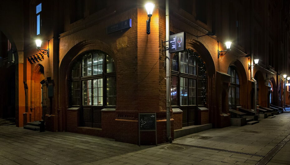 Отзывы о баре Двойная жизнь Вероники