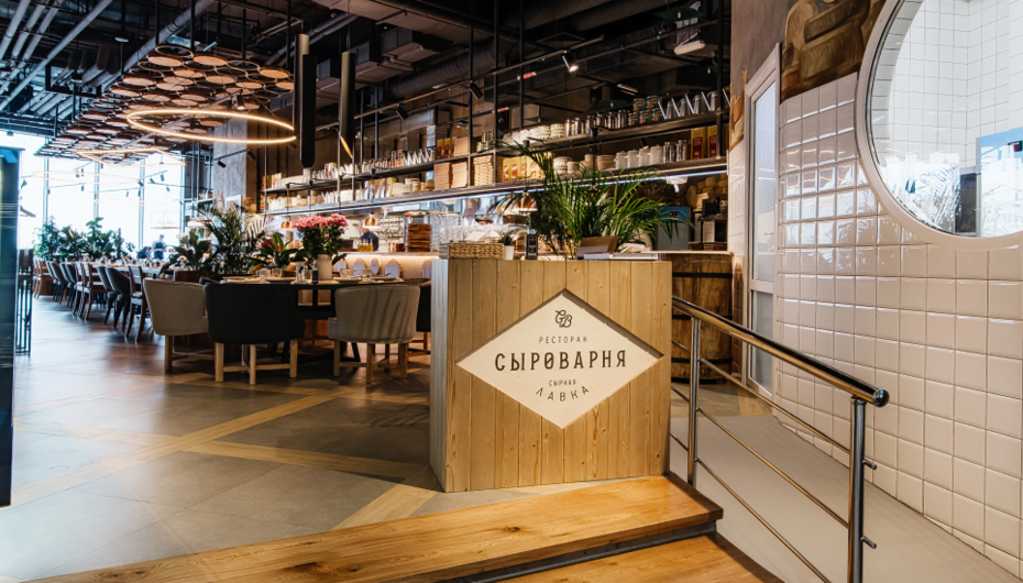 Ресторан Сыроварня