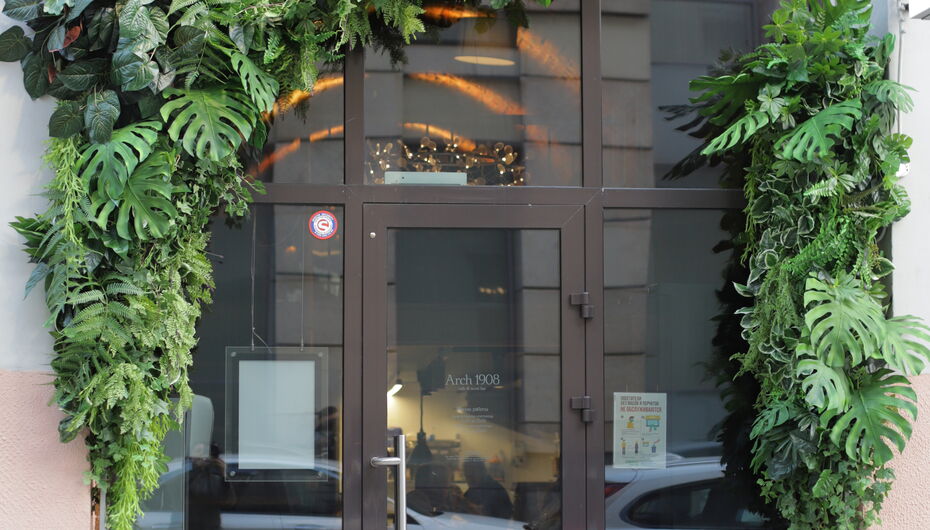 Ресторан Arch 1908