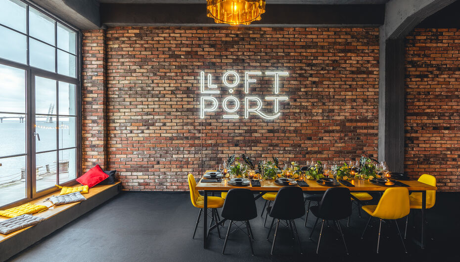 Отзывы о банкетном зале Loft Port