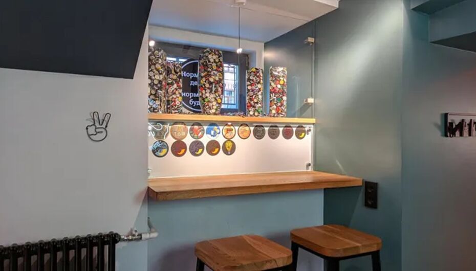 Бар Ленусь, я все уберу!