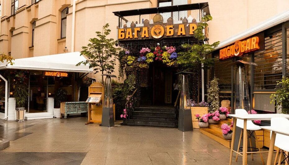 Ресторан BagaBar