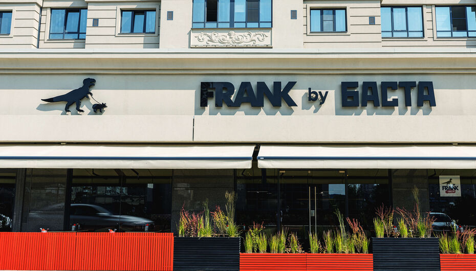 Ресторан FRANK by БАСТА