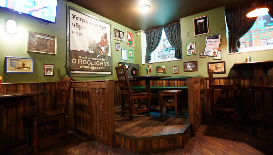 Бар O'Hooligans