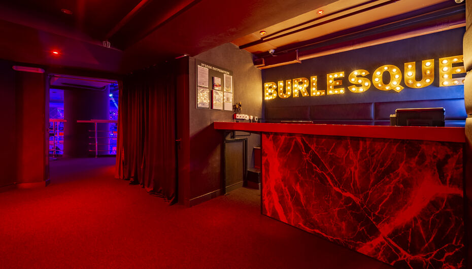 Отзывы о клубе Burlesque