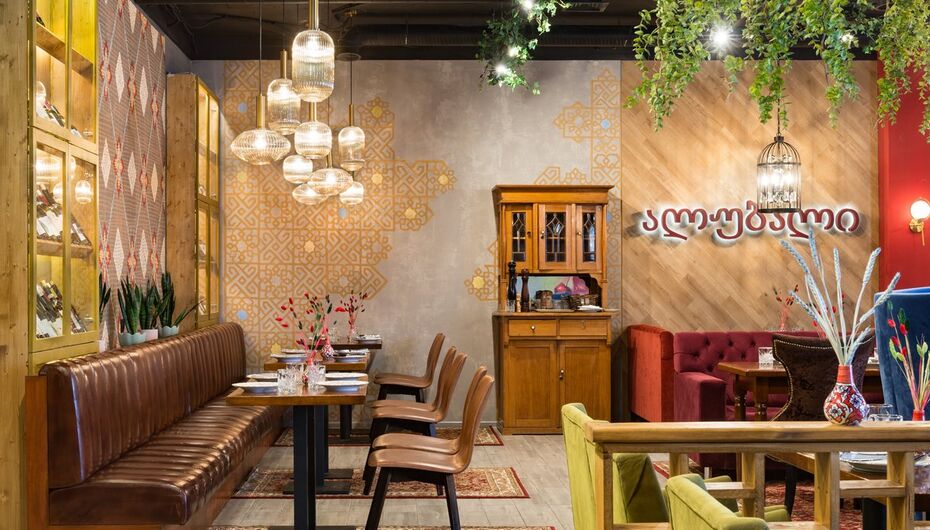 Ресторан Алубали