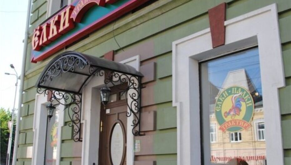 Ресторан Трын-Трава