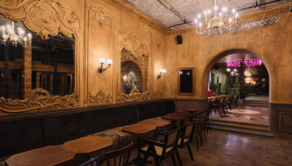 Ресторан Butсher&Banker