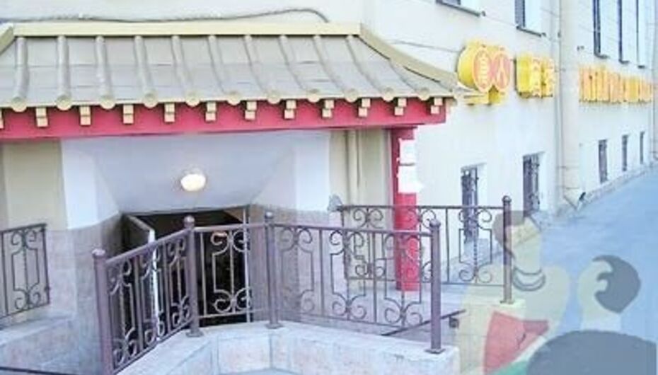 Отзывы о ресторане Тан Жен