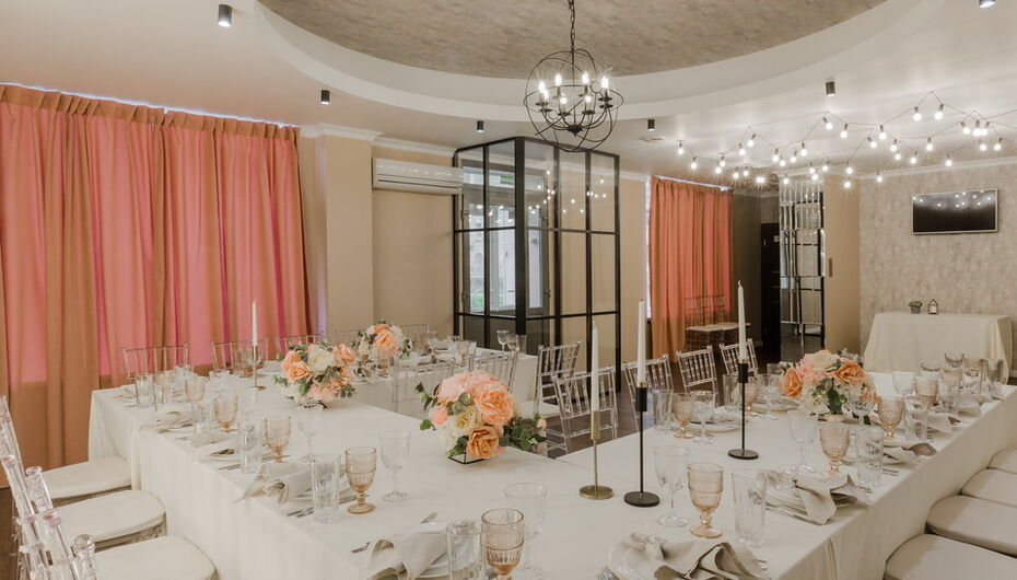 Банкетный зал Liris Hall