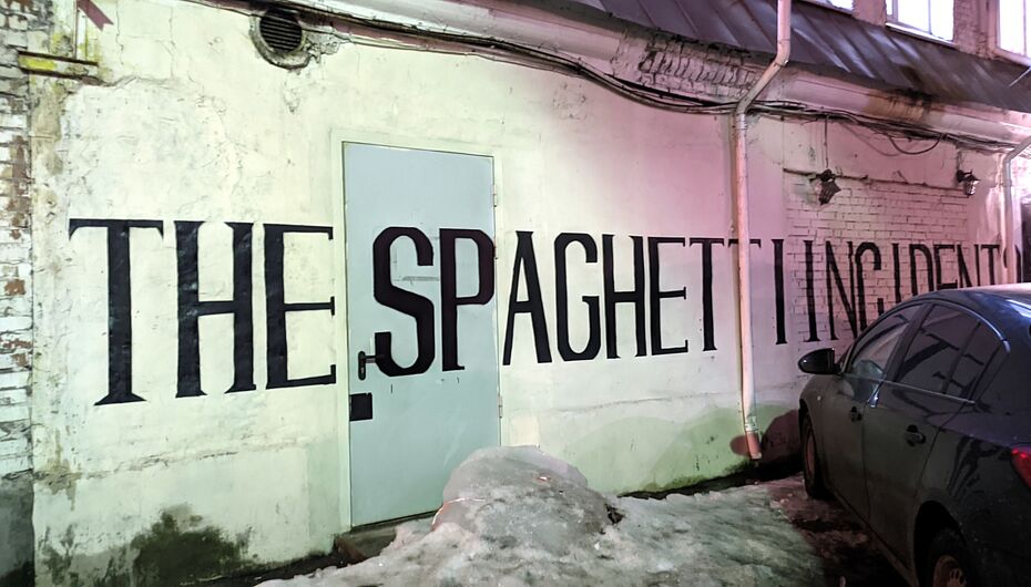 The spaghetti incident