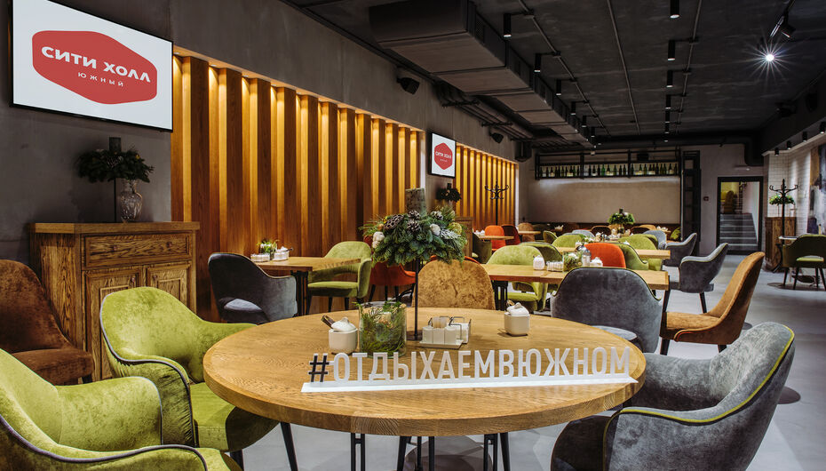 Ресторан Южный