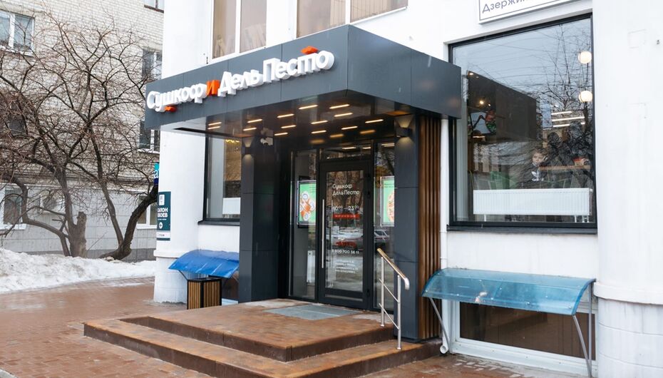 Ресторан Сушкоф и Дель Песто