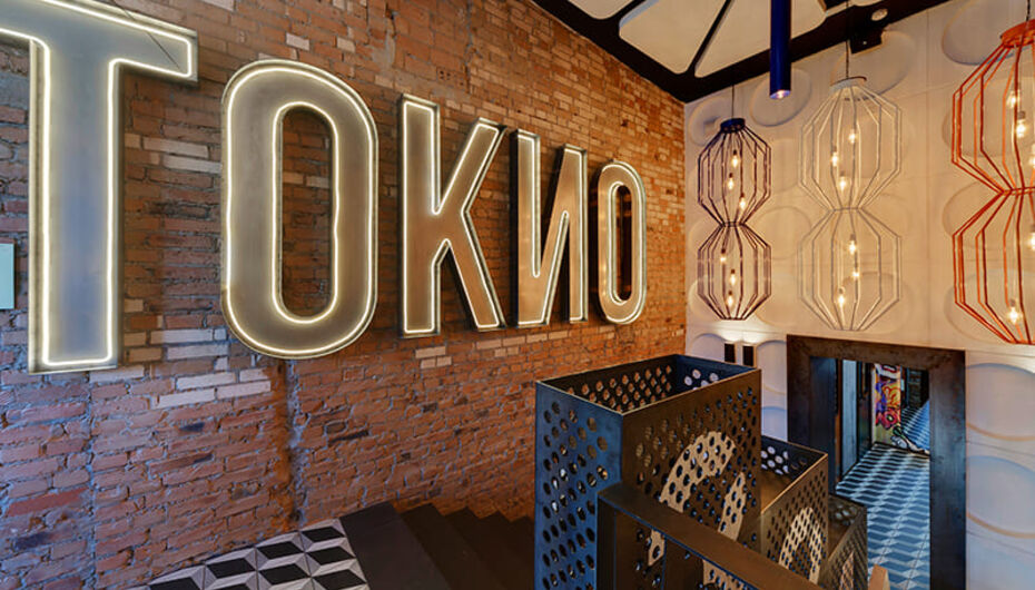 Ресторан ТОКИО-CITY