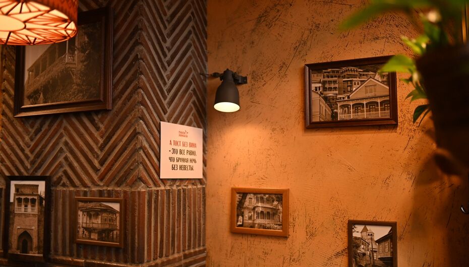 Ресторан Пхали Хинкали