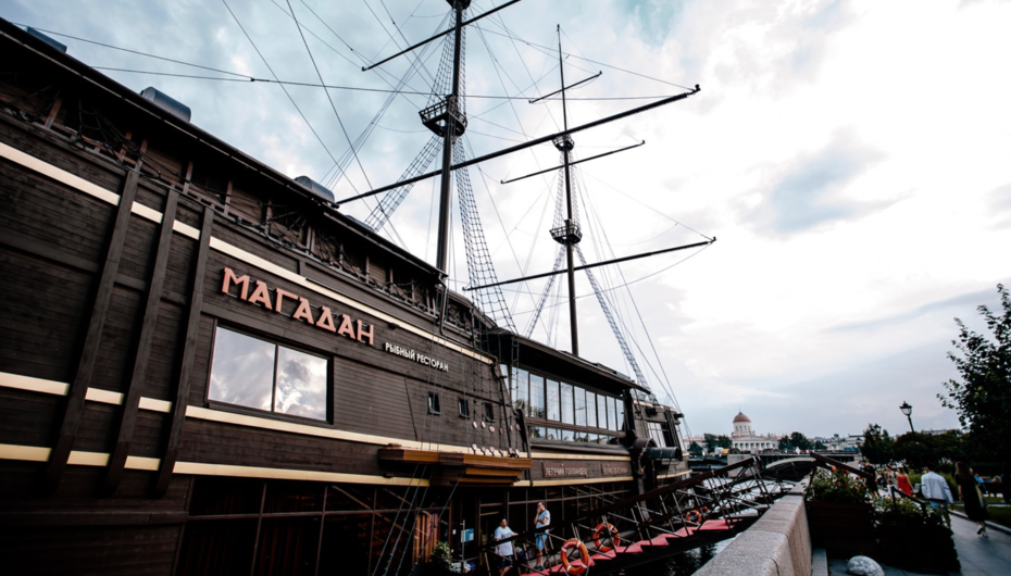 Ресторан Магадан