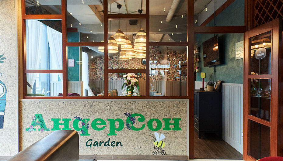 Отзывы о кафе АндерСон