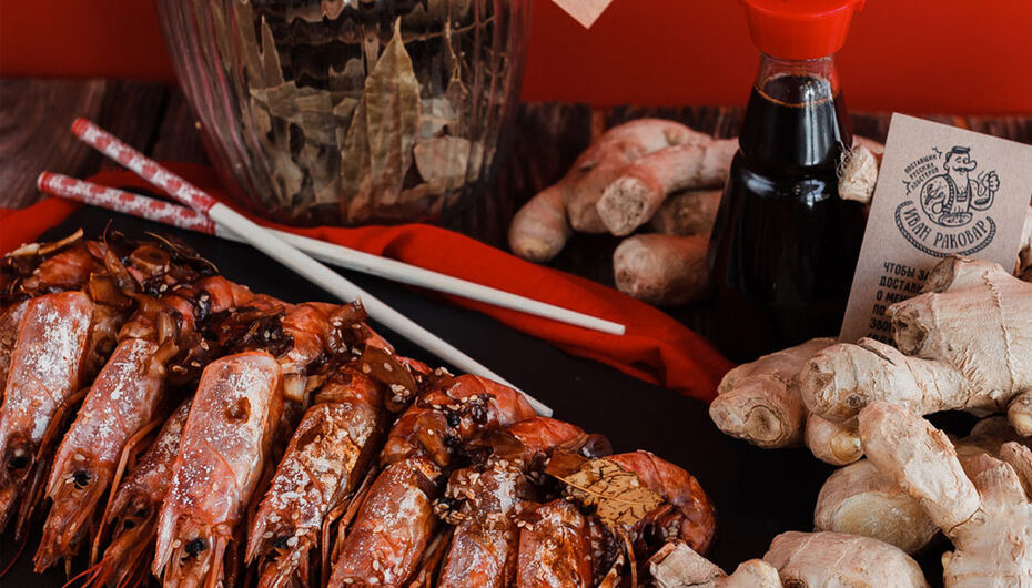 Ресторан Раковарня Ивана Раковара