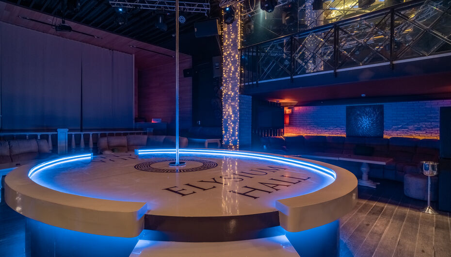 Отзывы о клубе Elysium Hall