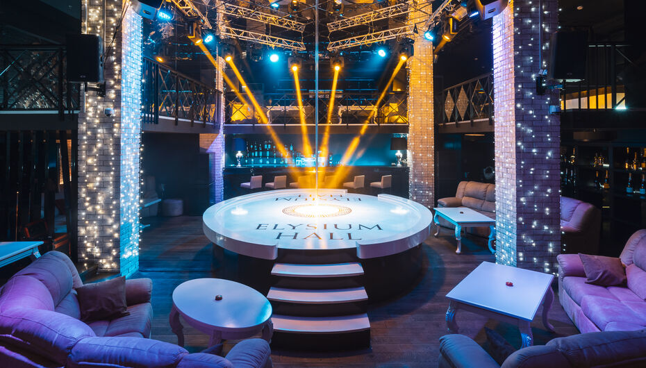 Отзывы о клубе Elysium Hall