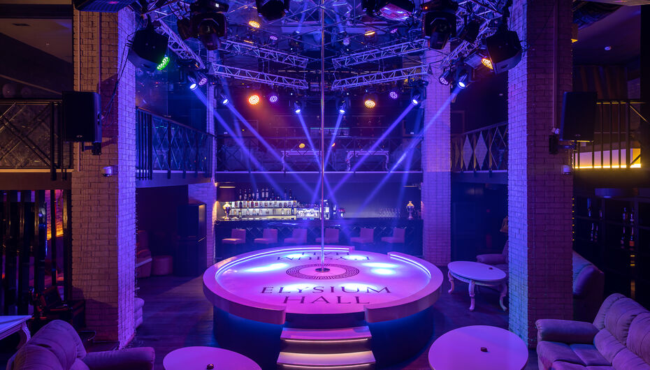 Отзывы о клубе Elysium Hall