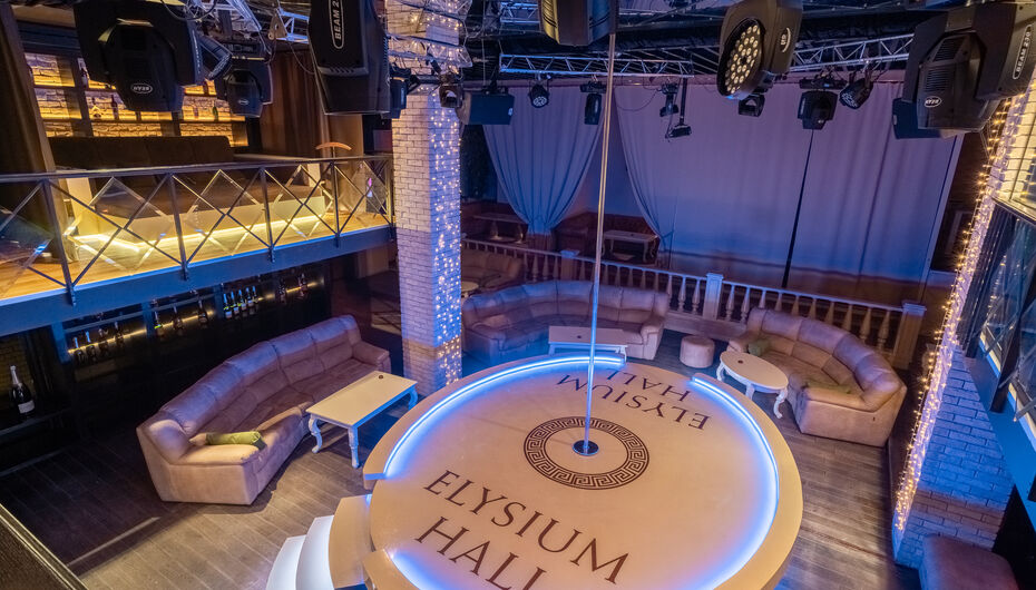 Отзывы о клубе Elysium Hall