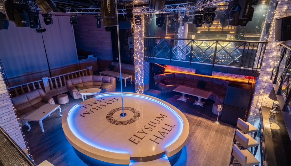 Отзывы о клубе Elysium Hall