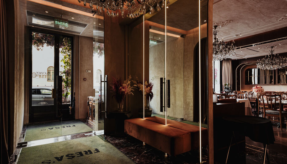 Ресторан Fresa's